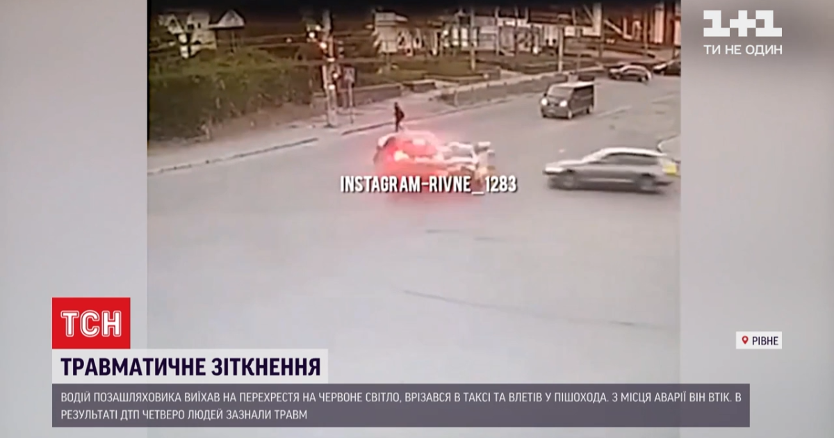 У Рівному позашляховик вискочив на перехрестя та протаранив таксі: 4 людини травмовані, водій втік