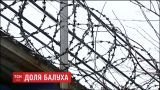 Стан кримського активіста Володимира Балуха погіршився