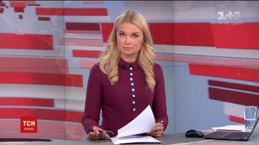 Выпуск ТСН.19:30 за 20 сентября 2018 года (полная версия)