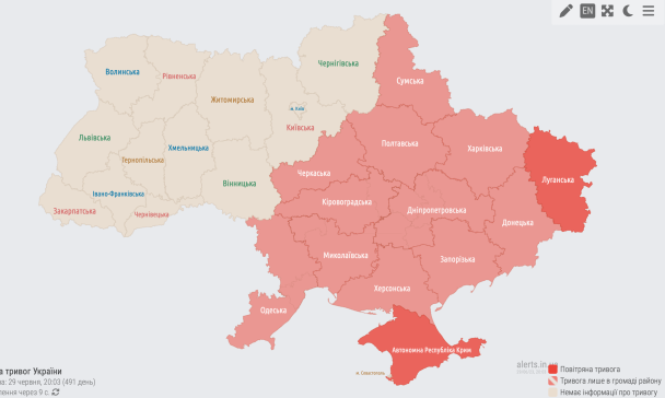 Мапа повітряної тривоги в Україні 29 червня