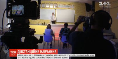 Без оценок и на расстоянии: сразу на 11 телеканалах Украины для школьников стартуют онлайн-уроки