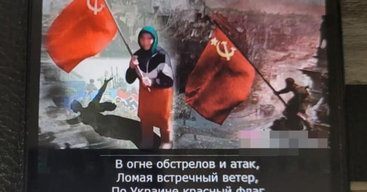 фото/Управление СБУ во Львовской области