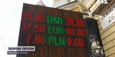 Резкое изменение валютных правил: как ударит по кошелькам отпущенная Нацбанком в свободное плавание гривна