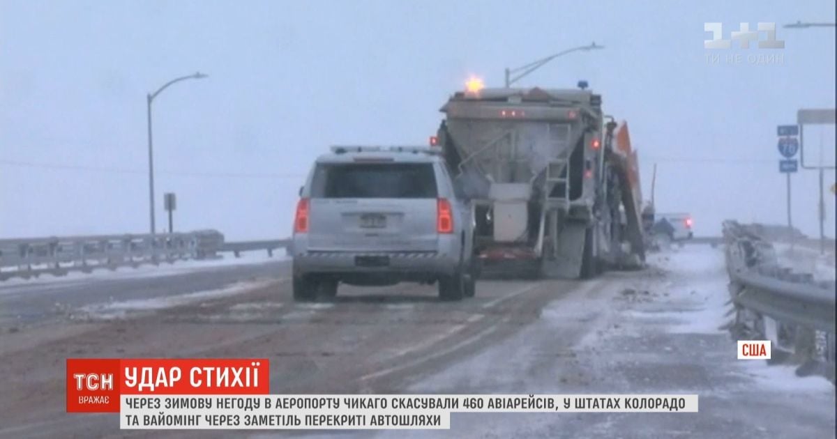 Из-за снегопадов в США отменяют авиарейсы и закрывают учебные заведения