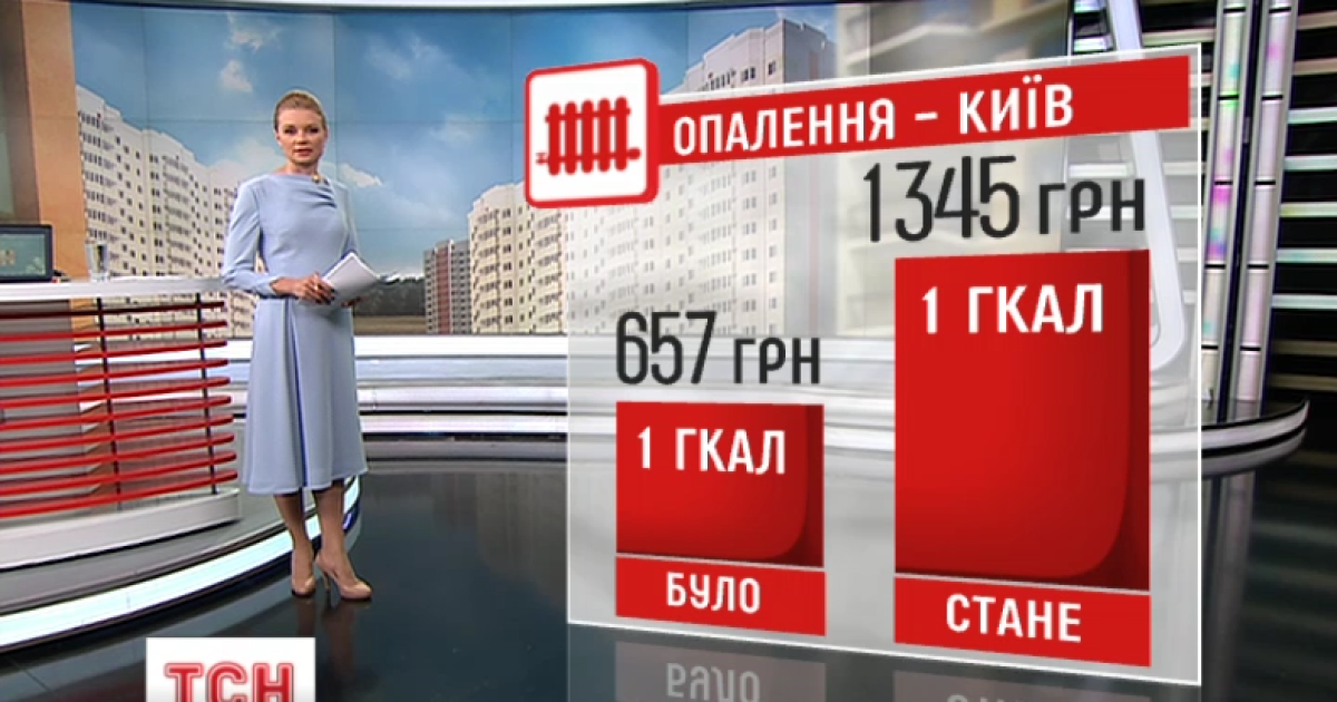 Под Киевом за горячую воду будут платить на треть больше, чем в столице