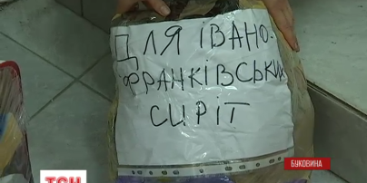 В Черновцах обокрали волонтеров, которые помогают детям-сиротам
