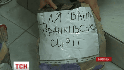 В Черновцах ограбили офис благотворительной организации
