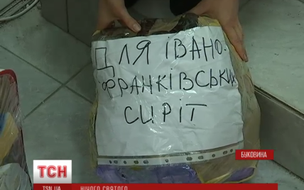 В Черновцах обокрали волонтеров, которые помогают детям-сиротам