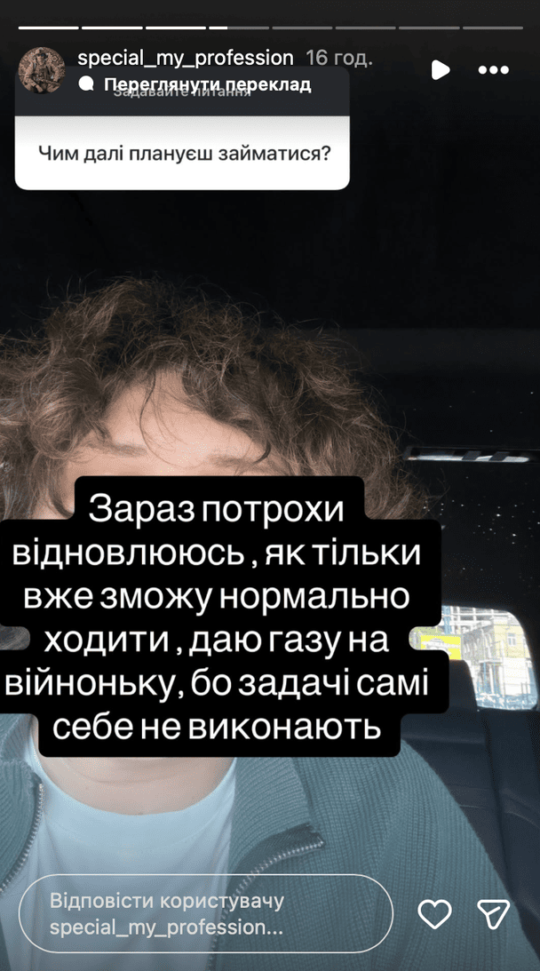 Дмитрий Бабчук