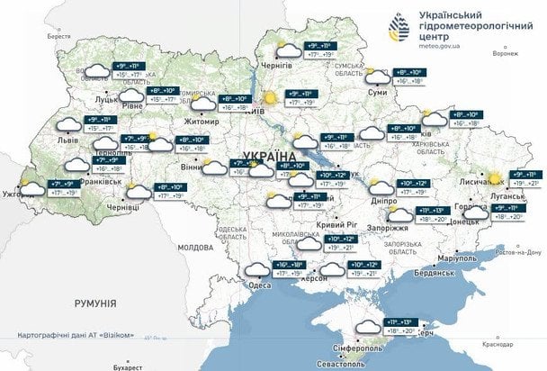 Погода в Україні 26 вересня / © Укргідрометцентр