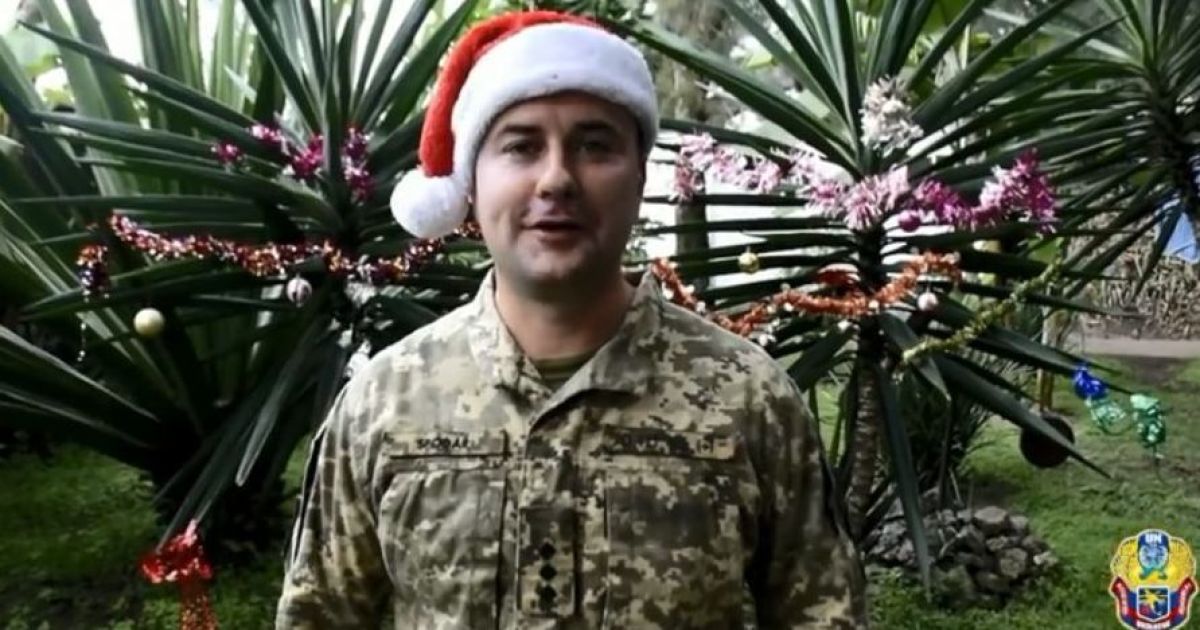 Украинские миротворцы Миссии ООН в Конго поздравили земляков и свои семьи с Новым годом и Рождеством