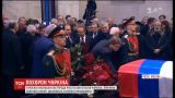 У Москві з військовими почестями поховали Віталія Чуркіна