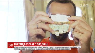 Крымчане нашли на полках супермаркетов конфеты Roshen, изготовленные в Липецкой области