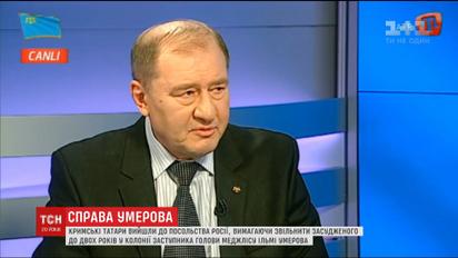 Освободить осужденного Россией Ильми Умерова требовали у российского посольства в Киеве