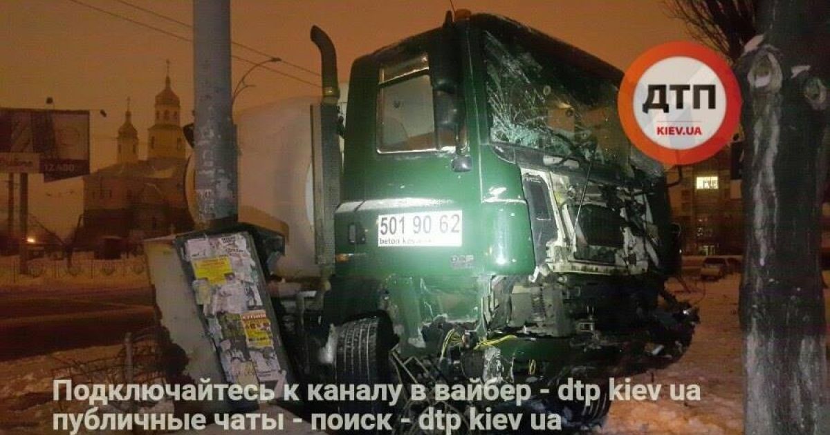 ДТП у Києві із бетоновозом_9 / © facebook.com/dtp.kiev.ua