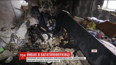 За фактом вибуху в Сумах порушили справу про умисне знищення майна