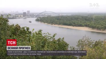 Погода в Україні: майже по всій країні прогнозують дощі