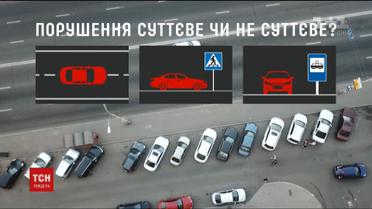 Новые правила игры: в силу вступают изменения в законе о парковке
