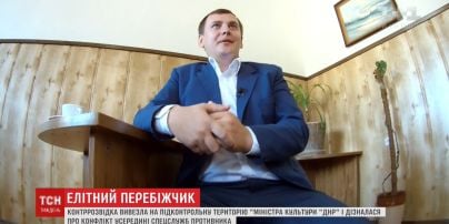 "Министр "ДНР" перешел на сторону Украины