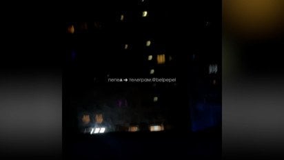 "Луч" згас: у Бєлгороді знову блекаут (відео)