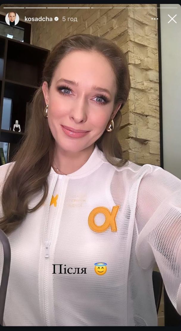 Екатерина Осадчая после макияжа / © instagram.com/kosadcha