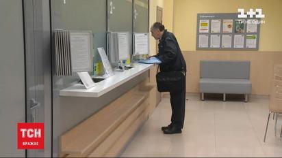 Нацбанк зобов'язав усі банки давати клієнтам на сайтах повну інформацію про послуги та їх вартість