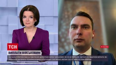 Доплат військовим ніхто не вертав: новина не така радісна і весела - Ярослав Железняк