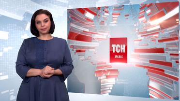 Выпуск ТСН.19:30 за 8 февраля 2020 года (полная версия на жестовом языке)