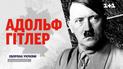  Гітлер, Сталін, Хусейн, Муссоліні, Чауческу, Мілошевич: як помирали диктатори-тирани