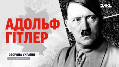  Гітлер, Сталін, Хусейн, Муссоліні, Чауческу, Мілошевич: як помирали диктатори-тирани
