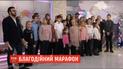 Благотворительный марафон: удалось ли побить прошлогодний рекорд в этом году