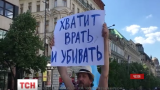 Російський сюжет про візит "Нічних Вовків" в Прагу став інтернет-хітом