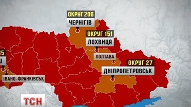 Центрвиборчком призначив додаткові вибори народних депутатів у чотирьох округах