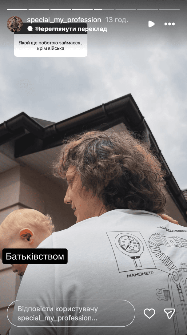 Дмитрий Бабчук