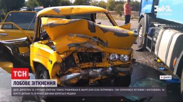 Легковушка столкнулась с грузовиком в Днепропетровской области, есть травмированные