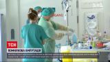 Новини світу: в Австрії лікарка ампутувала пацієнту здорову ногу і отримала штраф