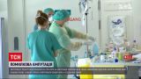 Новости мира: в Австрии врач ампутировал пациенту здоровую ногу и получил штраф