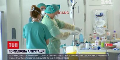 Новости мира: в Австрии врач ампутировал пациенту здоровую ногу и получил штраф