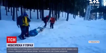 Під час сходження на Говерлу 47-річна жінка та її донька-підліток зірвалися зі схилу