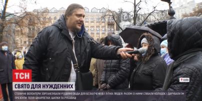 В Киеве организовали Рождество для нуждающихся - с ними молились, а затем угощали обедом