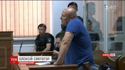 Догхантер Олексій Святогор проведе за ґратами два місяці