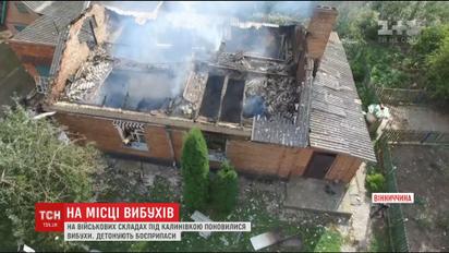 В Калиновке снаряды рознесли семь домов
