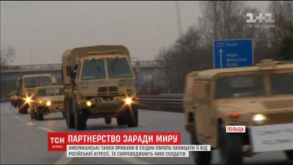 Перші американські танки увійшли до Польщі