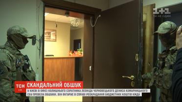 Намагались викинути техніку і палили папери - так у будівельній компанії Києва зустріли СБУ