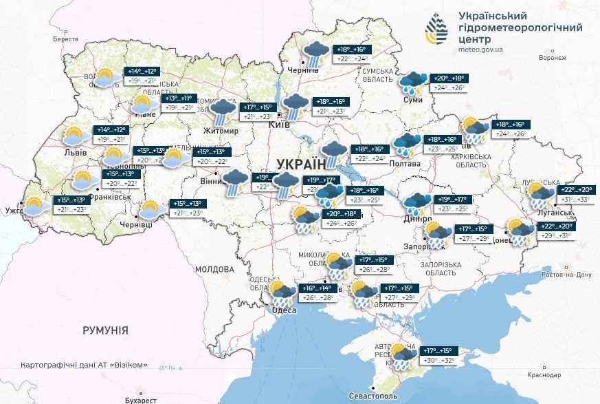 Прогноз погоди в Україні на добу 12 червня/ / © Укргідрометцентр
