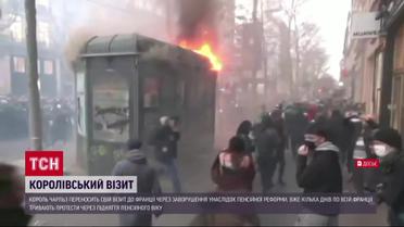 Король Чарльз перенес визит во Францию из-за "пенсионных протестов"