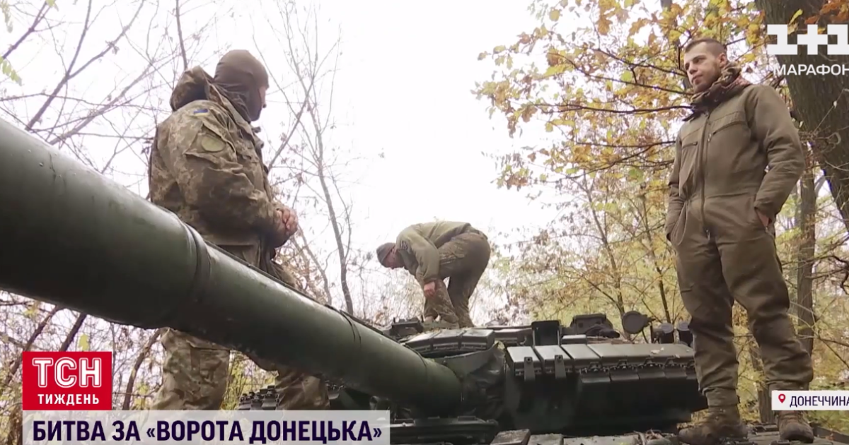 Украинские защитники на Авдеевском направлении