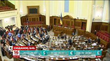 Верховная Рада рассмотрит законопроект о реинтеграции Донбасса