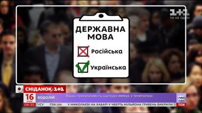 Что думают украинцы о реинтеграции и будущем статусе Донбасса