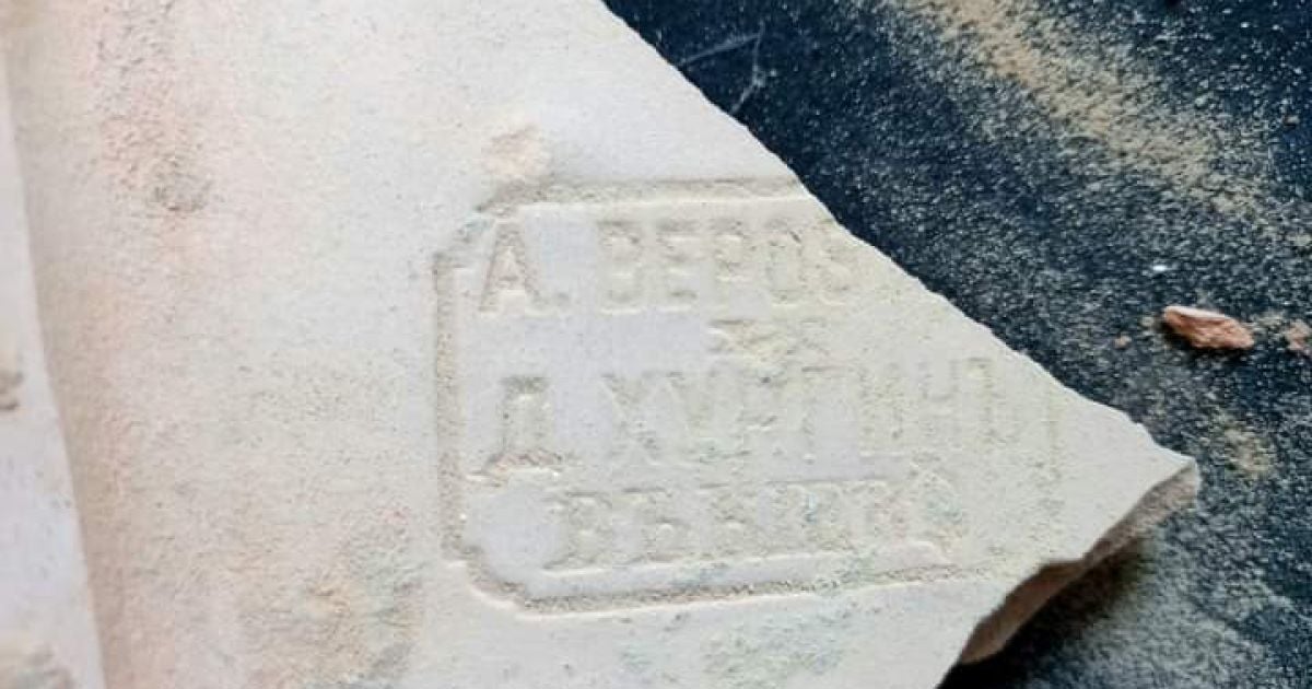 Фото: Звуки Чорнобиля